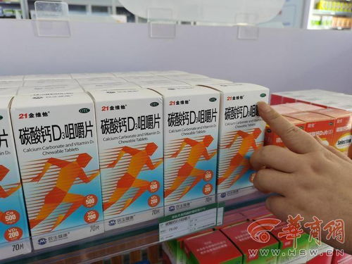 运动营养食品 解锁运动潜能的关键