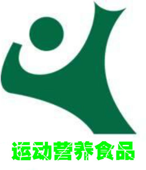 运动营养食品行业 前景广阔与竞争加剧的新赛道